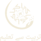 Pak Sar Zameen Foundation